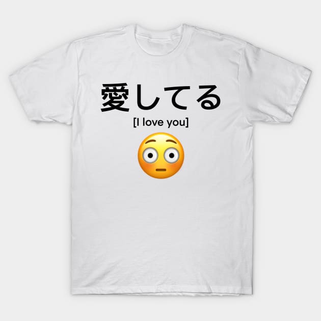 Aishiteru (愛してる) I love you with embarrassed emoji T-Shirt by maplejoyy